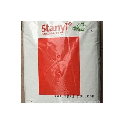 加纖阻燃 PA46 荷蘭帝斯曼 TE250F6 30%玻纖增強 防火V0 熱穩(wěn)定 耐高溫