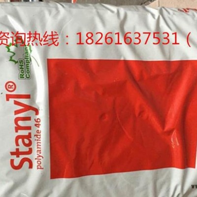 纖維增強級PA46荷蘭DSM/TE250F3阻燃級耐高溫尼龍46原料