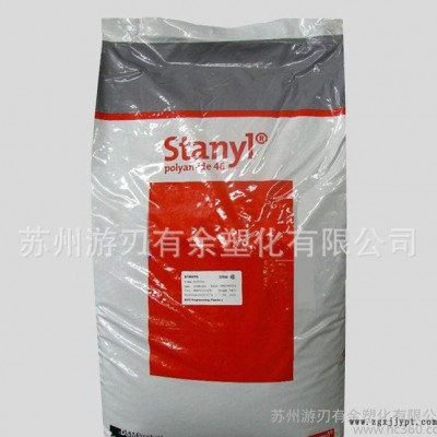 阻燃級(jí)尼龍PA46/荷蘭DSM/TE300 熱穩(wěn)定性 耐高溫 汽車(chē)部件