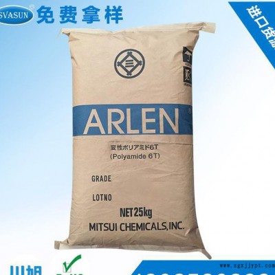 專(zhuān)業(yè)生產(chǎn)**PA6T高溫塑料 耐摩擦 耐刮花 高耐熱高溫塑料