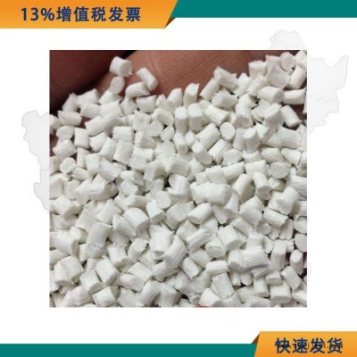 防火級(jí)PBT 高流動(dòng)PBT+GF30% 本色PBT+GF30% 家電部件材料