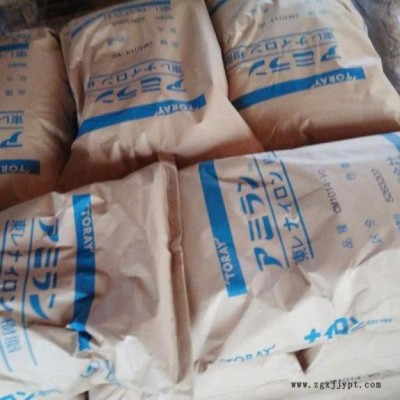 增強(qiáng)防火PA66 日本東麗 CM3004G-20 加纖20%玻璃纖維增強(qiáng) 尼龍66