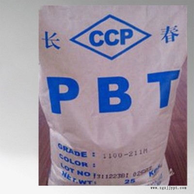 PBT 4830臺灣長春PBT4830 NCB 4830 PBT 耐高溫級PBT工程塑膠原料