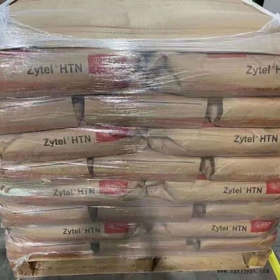 優(yōu)價(jià)供應(yīng)Dupont/杜邦3426杜邦PA66代理商  3426