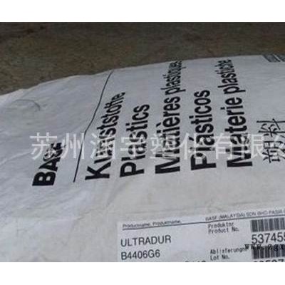 ** PBT/德國巴斯夫/B 4406 G6 注塑級(jí)注塑級(jí)PBT塑膠原料