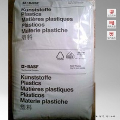 經(jīng)銷 PBT/德國巴斯夫/B4406G4 增強(qiáng)級(jí)纖維塑膠原料PBT