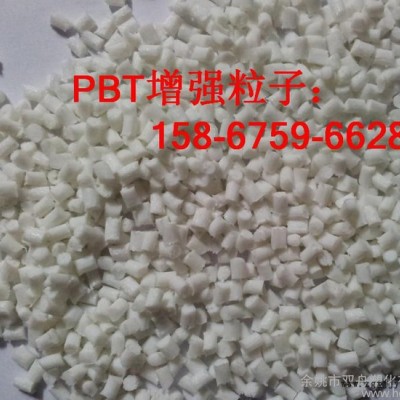 德國(guó)巴斯夫PBT/B4406G4 20玻纖增強(qiáng)PBT 阻燃V0級(jí)PBT/B4406G4