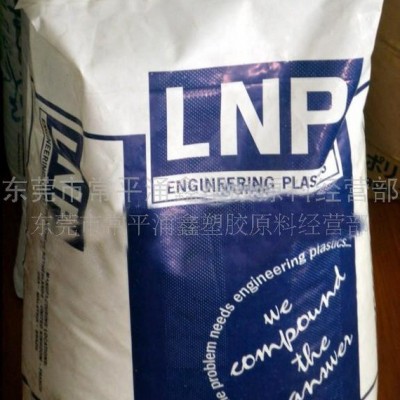 供應(yīng) PA66 美國液氮 RAL4046