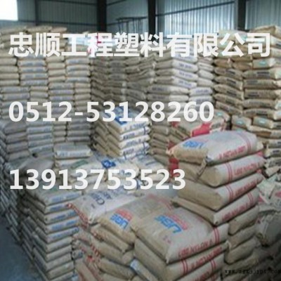 【一級(jí)代理】PBT/臺(tái)灣長春/1100 中粘度