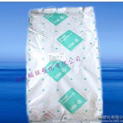 PA66/荷蘭DSM/S223-G6U 增強(qiáng)級