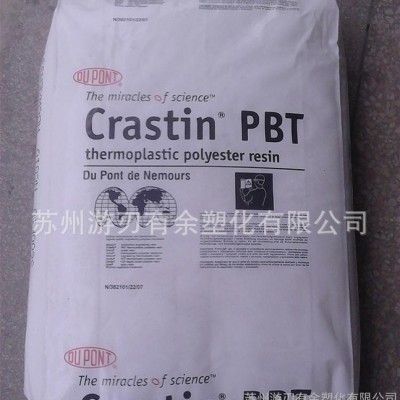 PBT/美國杜邦/T835FRUV 增韌級(jí) 增強(qiáng)級(jí) 抗紫外線 阻燃級(jí)
