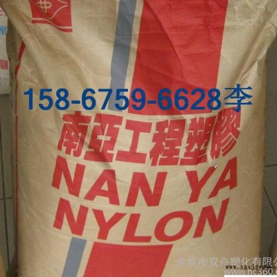直銷(xiāo)臺(tái)灣南亞PBT/1403G6 玻纖增強(qiáng)級(jí)1403G6 阻燃V0級(jí)1403G6