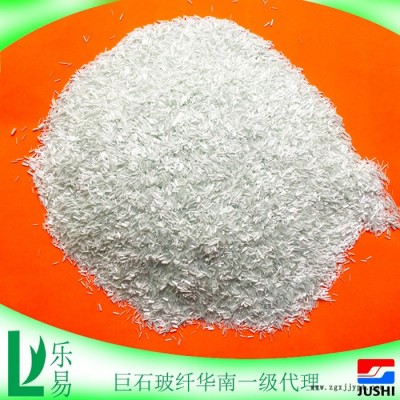 巨石短切玻纖價格無堿玻璃纖維短切原絲534A PBT，PET