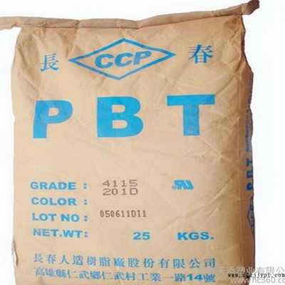 耐磨高剛性PBT臺(tái)灣長春4130 F增強(qiáng)級(jí)耐高溫注塑級(jí)原料