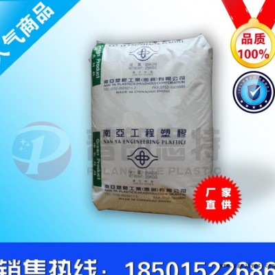 專業(yè)代理 PBT/臺灣南亞/1210G3 薄壁制品 增強級