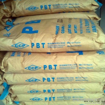 玻纖增強(qiáng)級(jí)PBT臺(tái)灣長春3020BK注塑級(jí)聚酯原料