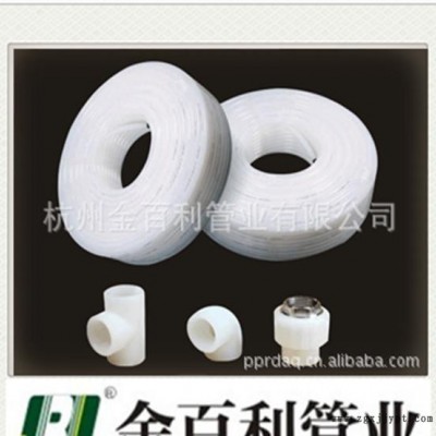 PEX/pe管材管件、PE-RT地暖管/太陽能管、燃氣管；誠招代理商