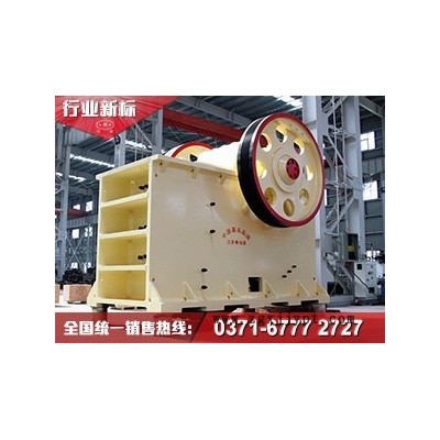 紅星顎式破碎機(jī)PE/PEX系列  專(zhuān)業(yè)破碎各類(lèi)石頭