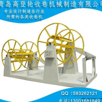 **】大口徑管材收卷機、適用于大口徑波紋管 HDPE 2000米青島高登輪收卷機SPS-GG40-2000