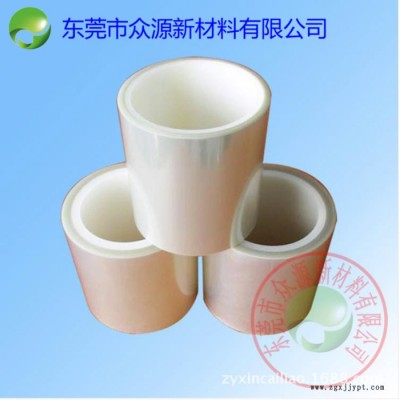 眾源 PET CPP PE保護膜雙層超中粘加厚PET包裝貼 0.13MM厚度透明防刮防爆防碎切割貼