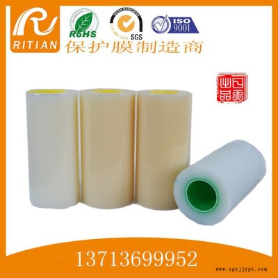 PET片材 防護(hù)面罩，護(hù)目鏡保護(hù)膜**