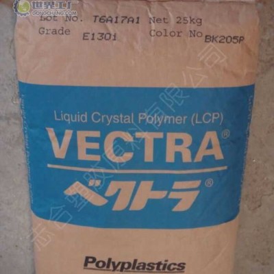 供應(yīng)寶理LCP日本寶理LCP S471
