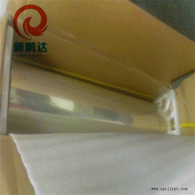 新鵬達(dá)**鏡片包裝出貨保護(hù)膜 ，玻璃蓋板保護(hù)膜、5CPE保護(hù)膜 PO+PET玻璃二強(qiáng)抗酸膜