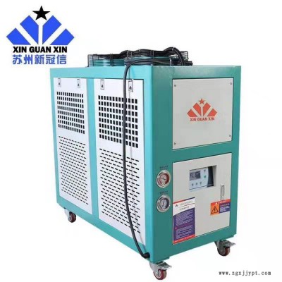 新冠信XGXA-U5 PET模具專用冷水機(jī)，塑膠模具冷水機(jī)