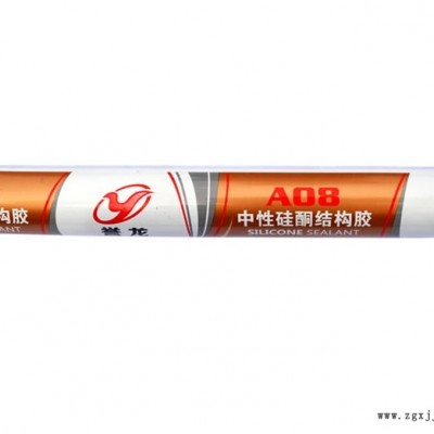 環(huán)保玻璃膠公司-長春環(huán)保玻璃膠-耐候膠還是順和好