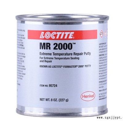 華貿達-LOCTITE95724耐高溫鑄鐵鋁膠黏劑