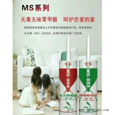 合肥結(jié)構(gòu)膠-大版結(jié)構(gòu)膠-順和膠業(yè)(推薦商家)