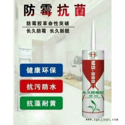 中性玻璃膠批發(fā)-玻璃膠哪家好-呂梁中性玻璃膠
