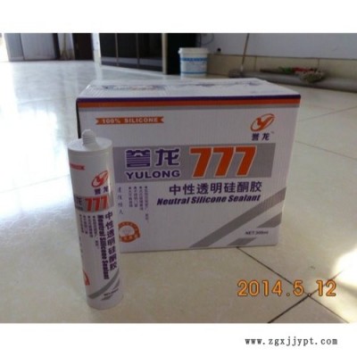 耐候膠價格-耐候膠-耐候膠還是順和好(查看)