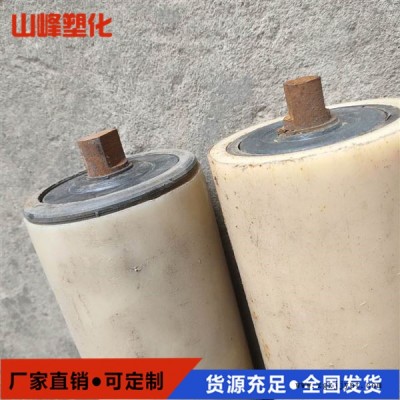 緩沖托輥報(bào)價(jià)-緩沖托輥-山峰塑化