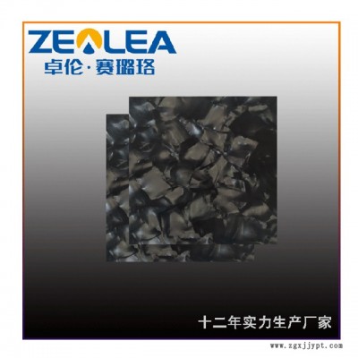 賽璐珞樹(shù)脂片多少錢-賽璐珞(在線咨詢)-廣州賽璐珞樹(shù)脂片