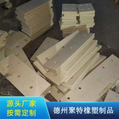 耐磨尼龍板導(dǎo)軌-聚特橡塑-運(yùn)城尼龍板導(dǎo)軌