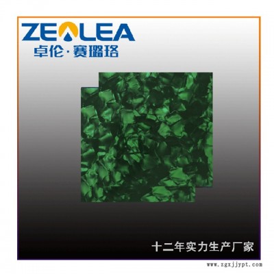 賽璐珞板-賽璐珞-賽璐珞丨免費咨詢(查看)