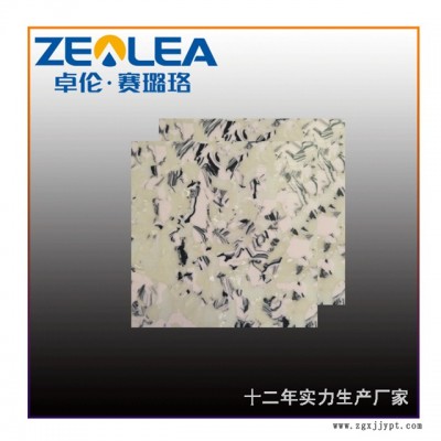賽璐珞丨品種齊全-PVC塑膠板材批發(fā)廠家-江門PVC塑膠板材