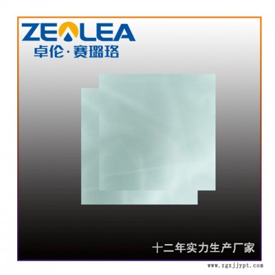 賽璐珞-賽璐珞丨來電咨詢-賽璐珞板