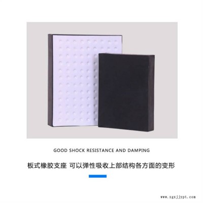 橡膠支座型號(hào)-橡膠支座-衡水睿智(查看)