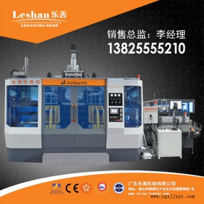 太原生產(chǎn)中空吹塑機(jī)廠-樂(lè)善機(jī)械(圖)