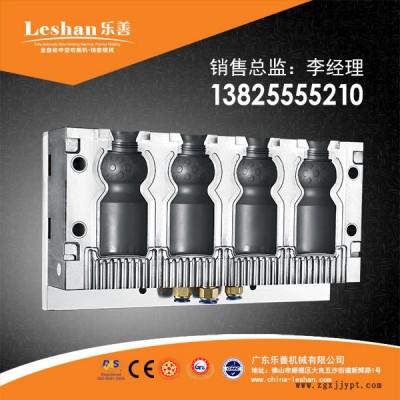 青海生產(chǎn)中空吹塑機(jī)-樂(lè)善吹瓶機(jī)