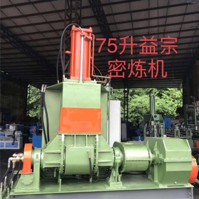 達(dá)剛機(jī)械廠廠家供應(yīng)(圖)-實驗式5升二手密煉機(jī)-二手密煉機(jī)