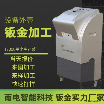 南京焊機(jī)外殼鈑金加工業(yè)務(wù)-好的焊機(jī)外殼鈑金加工業(yè)務(wù)-安徽南電