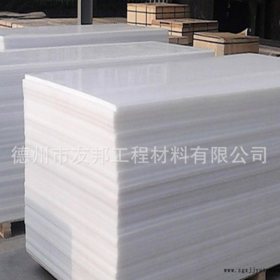 pp板中文名稱聚丙乙烯板，pp板，新料，焊接船用的pp板