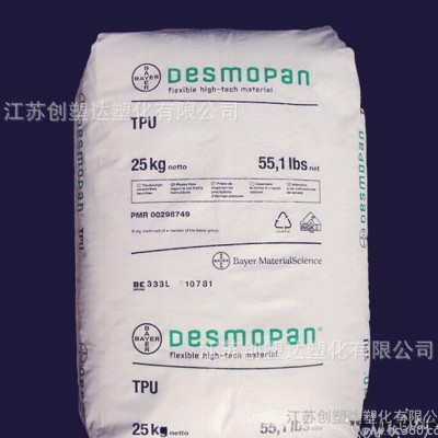 TPU/科思創(chuàng)(德國(guó)拜耳)/345X 耐低溫 高韌性 硬度9