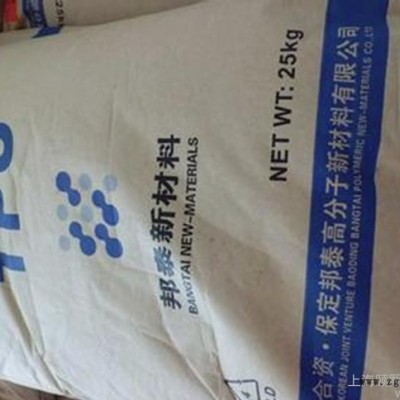 TPU/保定邦泰/67I85 耐老化 抗UV紫外線 手機外殼