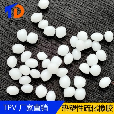 TPV吸塵器手柄包膠
