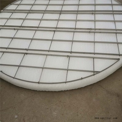 節(jié)日優(yōu)惠 廠家供應 pp絲網除沫器 聚丙烯除沫器  朔料除霧器