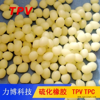 TPV包膠均聚PP材料